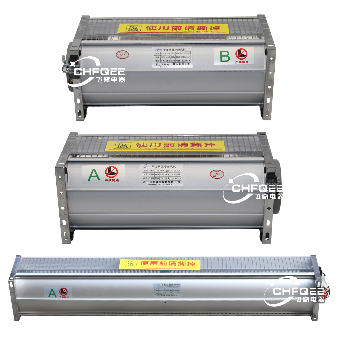 GFD干式变压器冷却风机GFDD358/365/385/440/470/490/520-110/120 - 图3