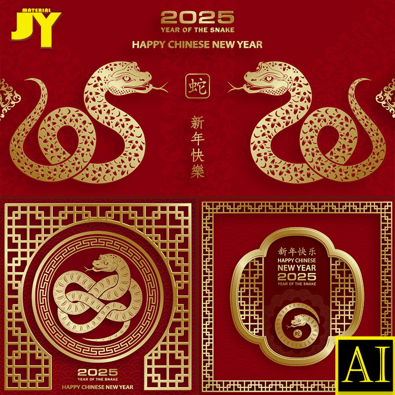 烫金边框2025蛇年新年除夕元旦生肖蛇横幅贺卡海报背景设计AI素材