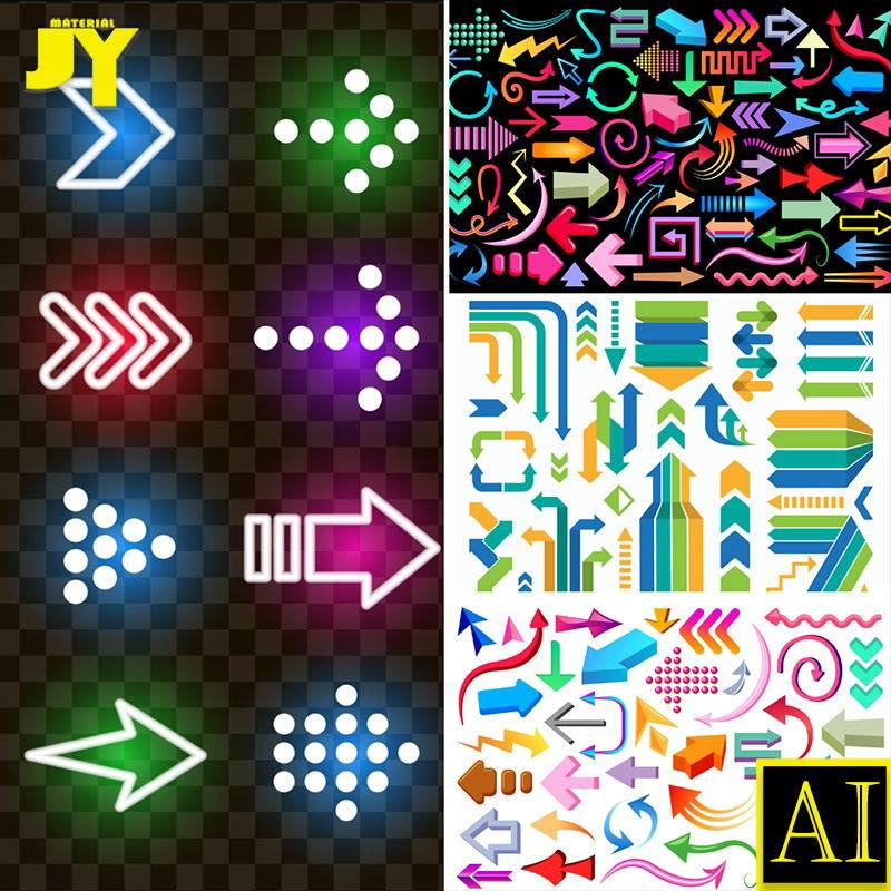 AI矢量箭头霓虹灯光箭头指示图形彩色发光指向免扣素材平面设计