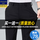 Men's long trousers, business casual stretch trousers, versatile