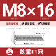 Aluminum profile accessories carbon steel nickel-plated hexagonal screws