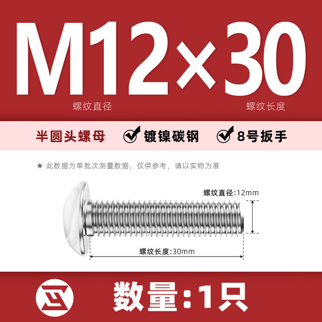 Aluminum profile accessories carbon steel nickel-plated hexagonal screws