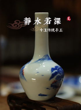 景德镇全手工青花釉里山水长颈瓶花插非青如堂春风祥玉余寅小雅