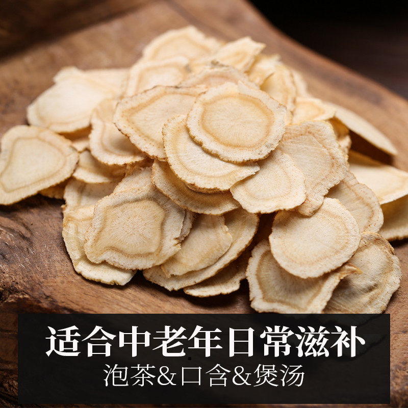 进口加拿大西洋参切片整根抗疲劳 加瑞华西洋参