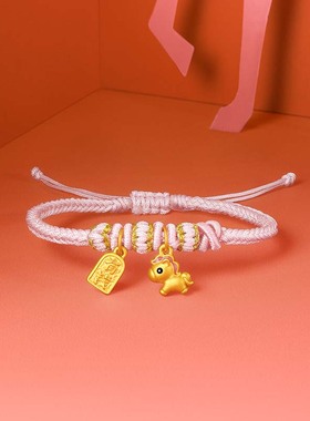 周六福黄金手绳女款编绳奔财萌马生肖马系列3D硬金珐琅官方正品