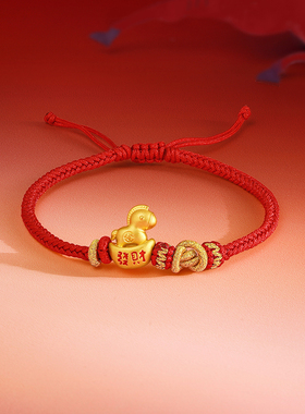 周六福5d硬金定价黄金手串女款运财马宝女士黄金手串生肖马系列