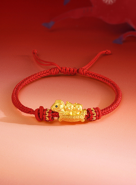 周六福5d硬金定价黄金手绳女款吉祥三宝生肖手串马虎狗生肖马系列