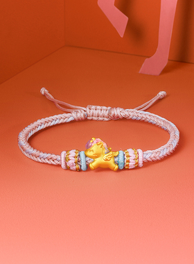 周六福黄金手绳女编绳奔跑马生肖马系列3D硬金珐琅定价手饰