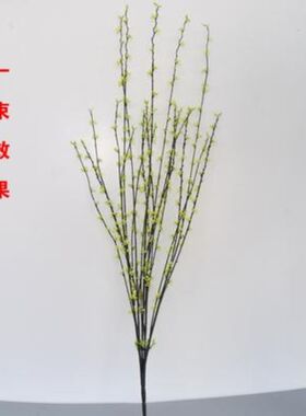 仿真塑料花清新柳芽柳枝柳条假花绢花绿向日葵插花配件装饰绿叶
