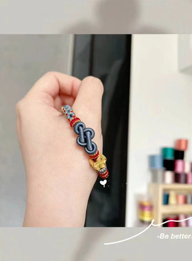 如意结桃花手绳男女情侣纯手工编织红绳本命年手链可穿转运珠配饰