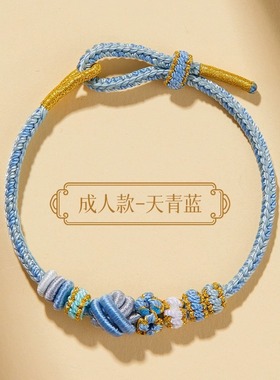 diy手工编织红绳手链儿童婴儿半成品可穿转运珠手绳男女款桃花结