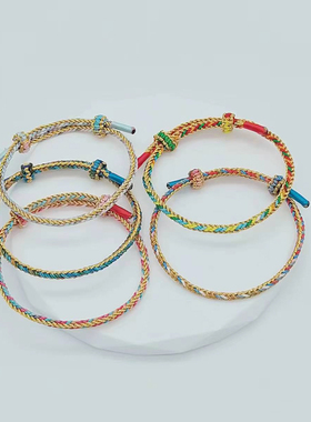 2024龙年手绳龙绳五彩色限定手工编织手链情侣好运抬头化岁礼物