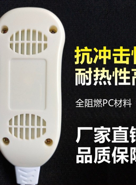 盐包配件电源线调节温度热敷护膝