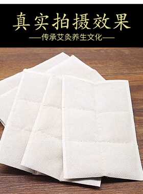 无烟长方形电加热驱寒护腰艾绒