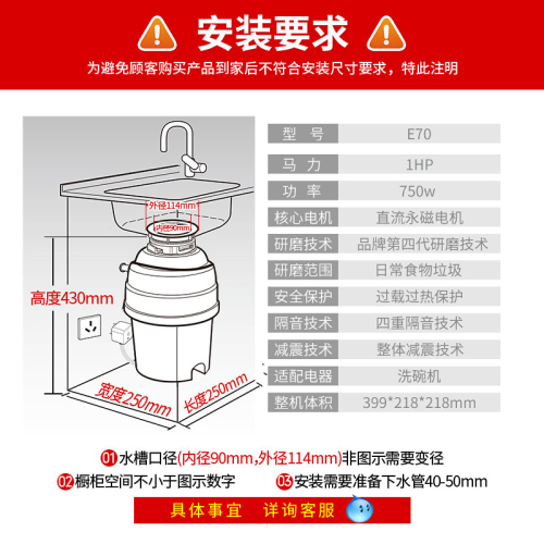 贝克巴斯食物垃圾处理器E70升级款全自动水槽厨余粉碎机无线开关