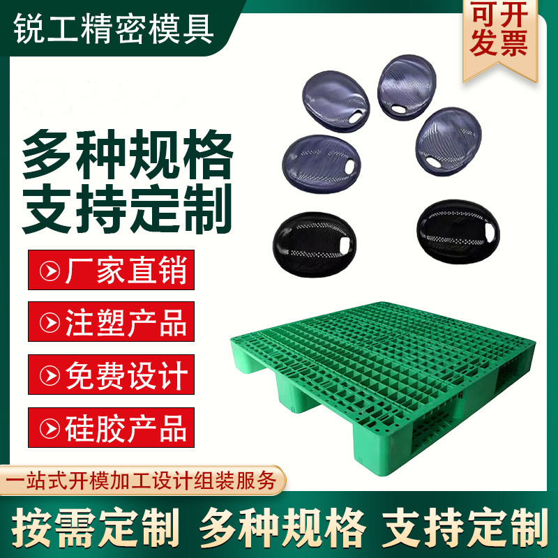 定制塑料制品模具注塑加工来图来样ABS PC PP PA PS 非标开模定做,淘宝优惠券,粉丝福利购,淘宝优惠卷