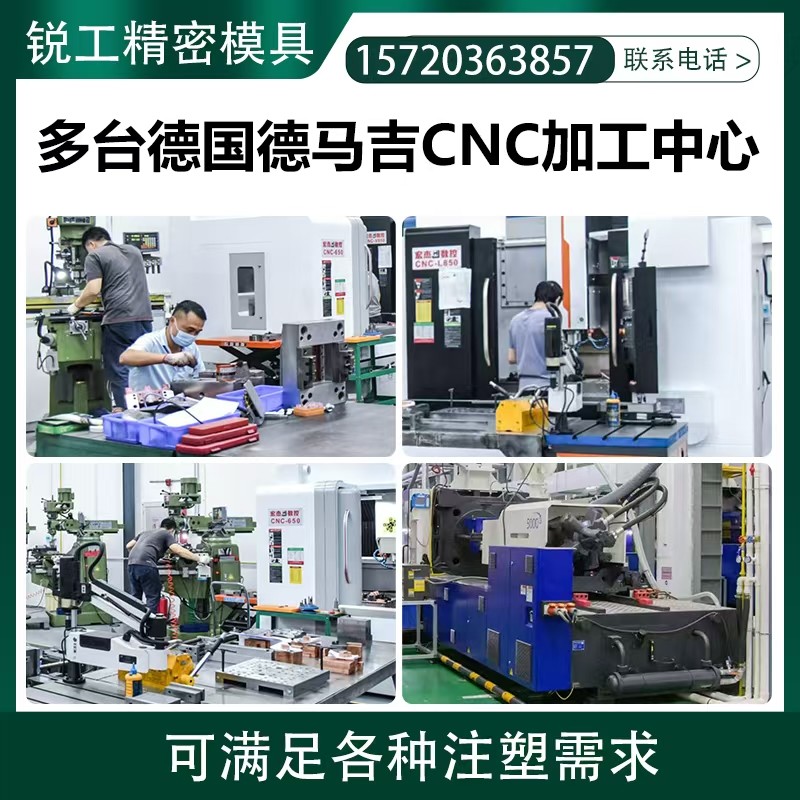 注塑模具开发塑料产品外壳加工塑料件制作塑胶模具加工定做厂家,淘宝优惠券,粉丝福利购,淘宝优惠卷