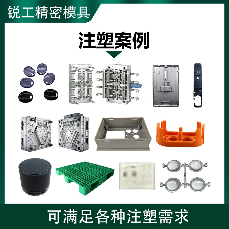 注塑模具开发塑料产品外壳加工塑料件制作塑胶模具加工定做厂家,淘宝优惠券,粉丝福利购,淘宝优惠卷