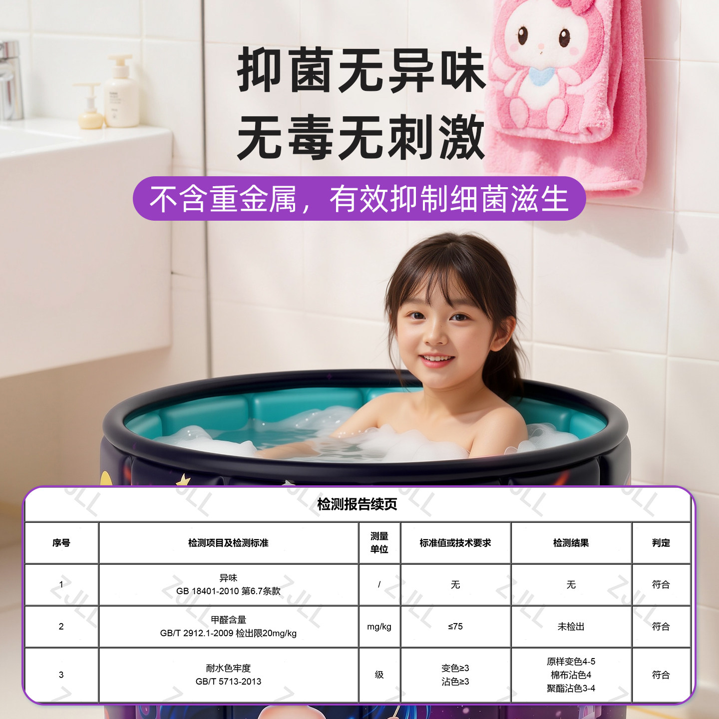 泡澡桶儿童3到12岁沐浴桶可坐浴盆折叠中大童浴缸冬天专用洗澡桶,淘宝优惠券,粉丝福利购,淘宝优惠卷