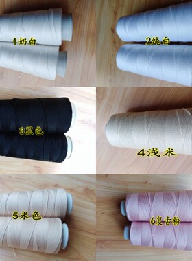 进口6#蕾丝细毛线满斤夏季玩偶