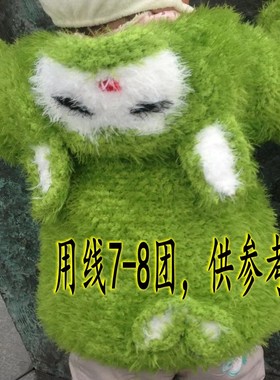 特价裘皮珍珠绒棒针雨茸花不掉毛