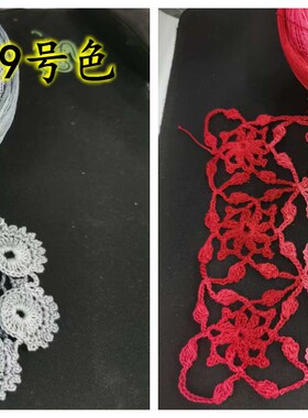 金线8号纯棉蕾丝线手工钩编线夏季丝光棉线钩织帽子玩偶毯宝宝线
