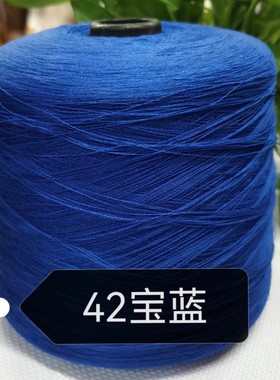 包邮外贸丝麻线棉麻披肩毛线