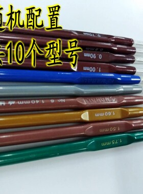蕾丝细毛线钩针笔式花编织工具