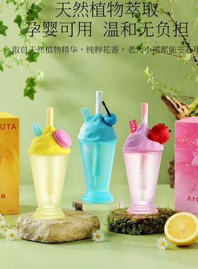 正品UTA马卡龙香薰礼盒持久留香
