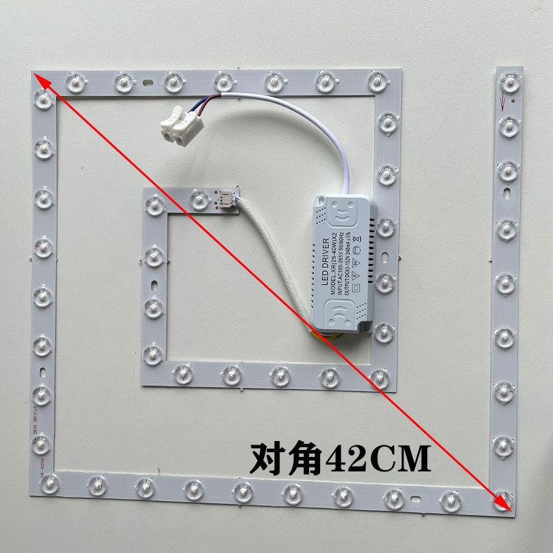 led灯条吸顶灯改造灯板灯芯方形节能圆灯条灯珠灯盘回形贴片光源,淘宝优惠券,粉丝福利购,淘宝优惠卷