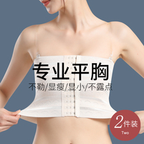 Bunch Chest Underwear Female large breasted with small les supine chest Chest God sports anti-shock wrapping chest vest shapewear in the upper half of the body