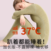 Densuede thermal underwear female plus velvet thickened with high sub-large code fever 37 degrees thermostatic autumn clothes and autumn trousers suit lengthened