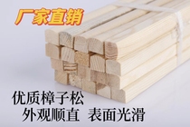 Manufacturer Direct Sales Mounting Material Day Pole Zhangzi Pine Sky Rod Scroll Framed with complete specifications