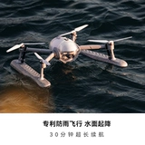 Powervision (Powerggx Drone Navigator Navigator Трехносит антипроницаемые ветропроницаемые ветроизму