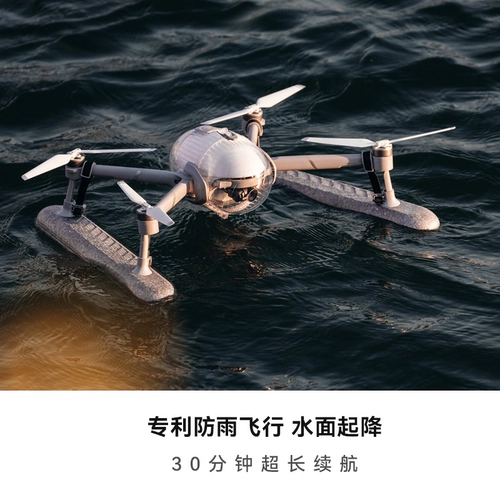 Powervision (Powerggx Drone Navigator Navigator Трехносит антипроницаемые ветропроницаемые ветроизму