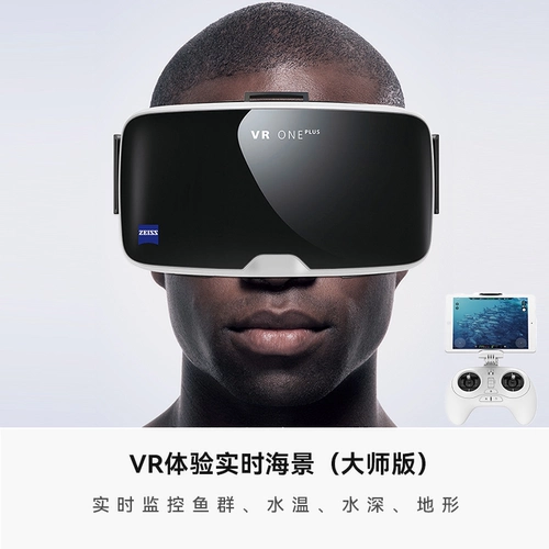 Powervision (Powervision) Powerray Powerray Подводной стрельба из БПЛА РОБИЛЬНЫЙ РОБИЛЬНЫЙ РОБИТА