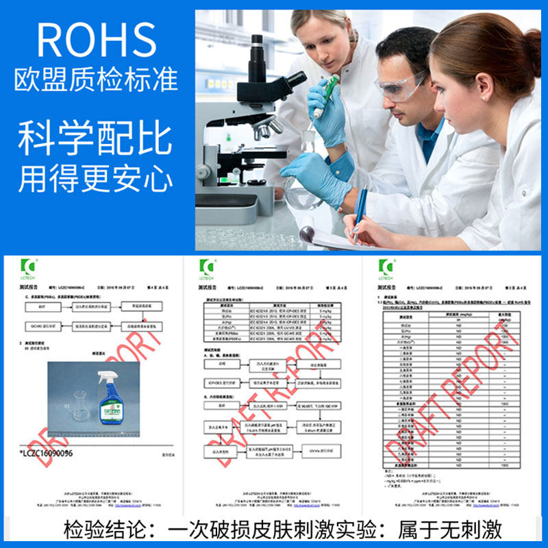 瓷砖清洁剂强力去污家用厕所草酸 雅艺洁瓷剂