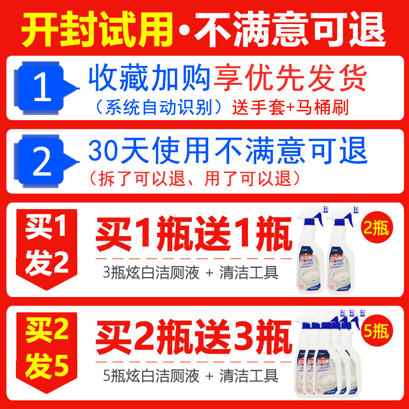 洗厕所马桶神器强力去黄除臭洁厕液 雅艺马桶清洁剂/洁厕剂