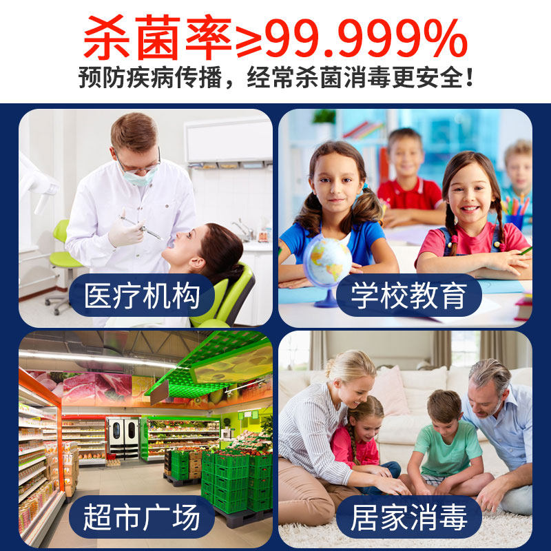 84消毒液1000片家用衣物漂白泡腾片 雅艺消毒液