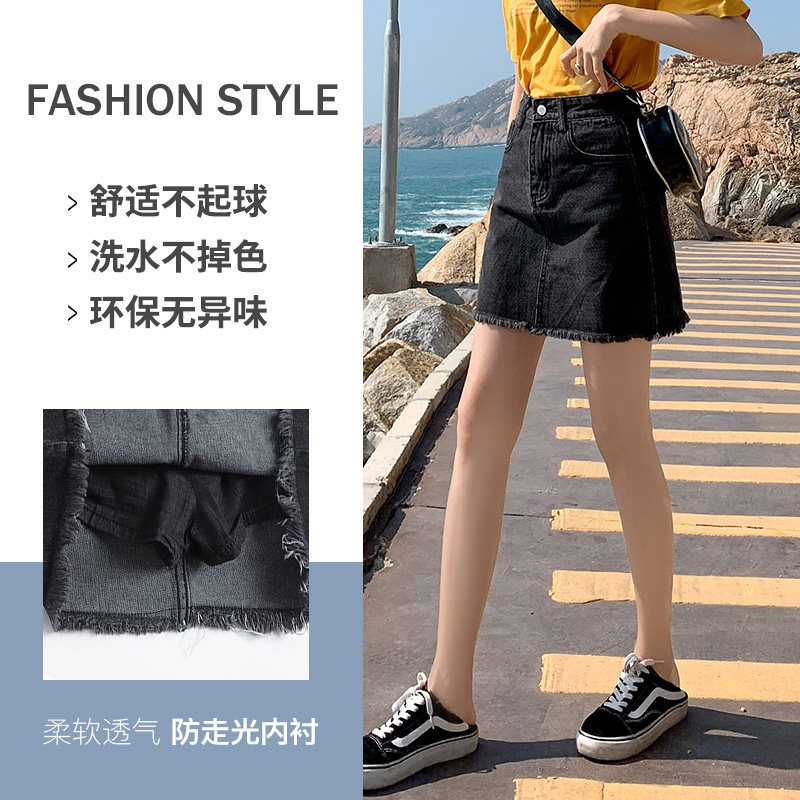 黑色a字牛仔春夏2020新款半身裙 迷样女子半身裙