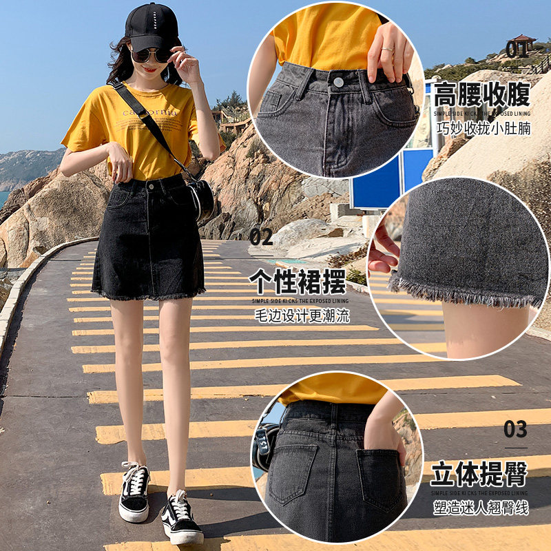 黑色a字牛仔春夏2020新款半身裙 迷样女子半身裙