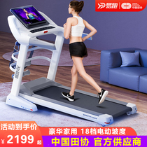 Easy-to-run walker Home Small Folding Silent Large Screen Gym Special Smart Home Use Indoor GTS5