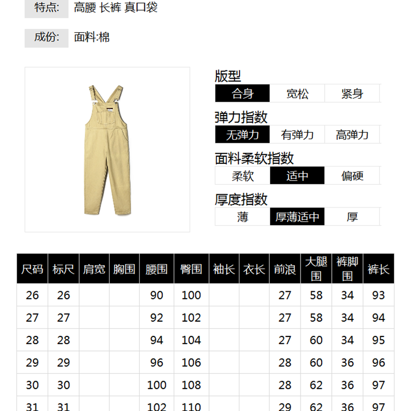 3.23直减#商场撤柜ZKZ0T0001高腰显瘦背带裤好搭休闲长裤女秋 - 图2