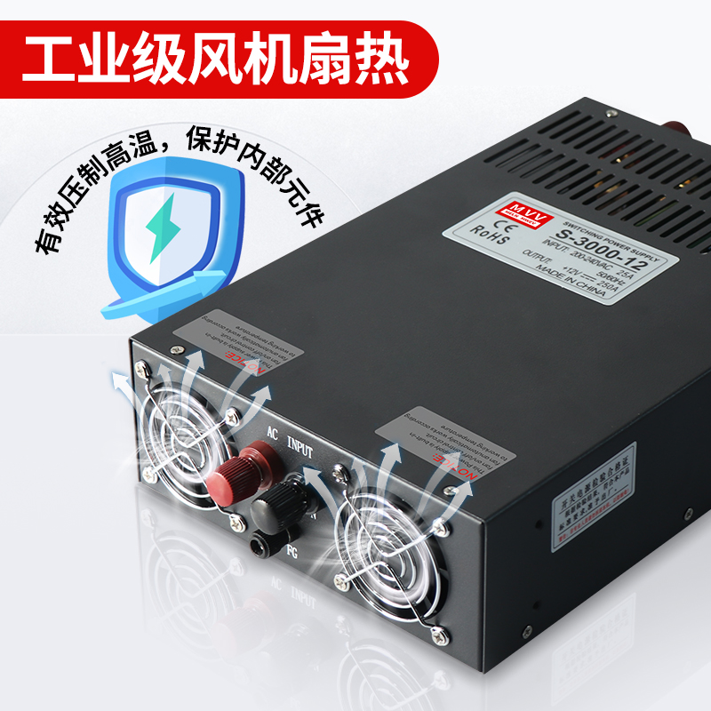 明伟大功率开关电源220转直流48V36V24V12V变压器可调1000W2000W-图2