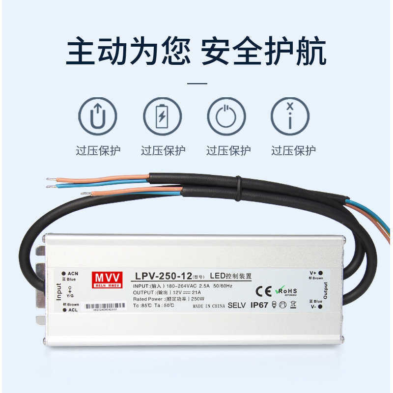 LPV明纬60W防水开关电源25W220转24V12V直流LED户外变压器批发 - 图2