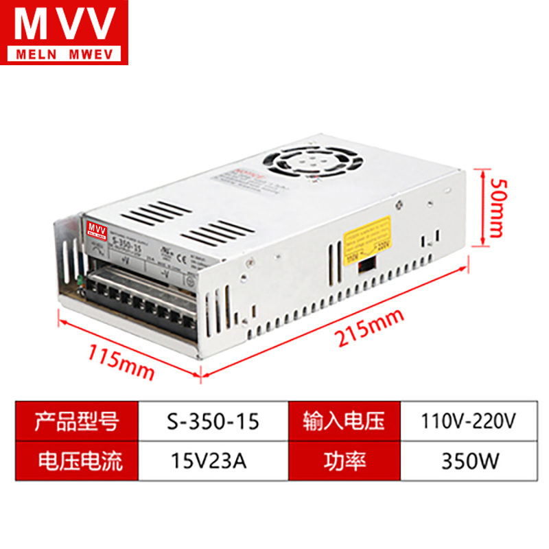 S-350W明纬LRS开关电源-24V14.6A/5V60A12V15V18V48V36直流DC明伟