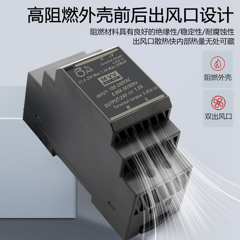 明纬导轨式开关电源HDR-30-24V/15/30/60/100W直流12V/5A/MDR2.5A_虎窝淘