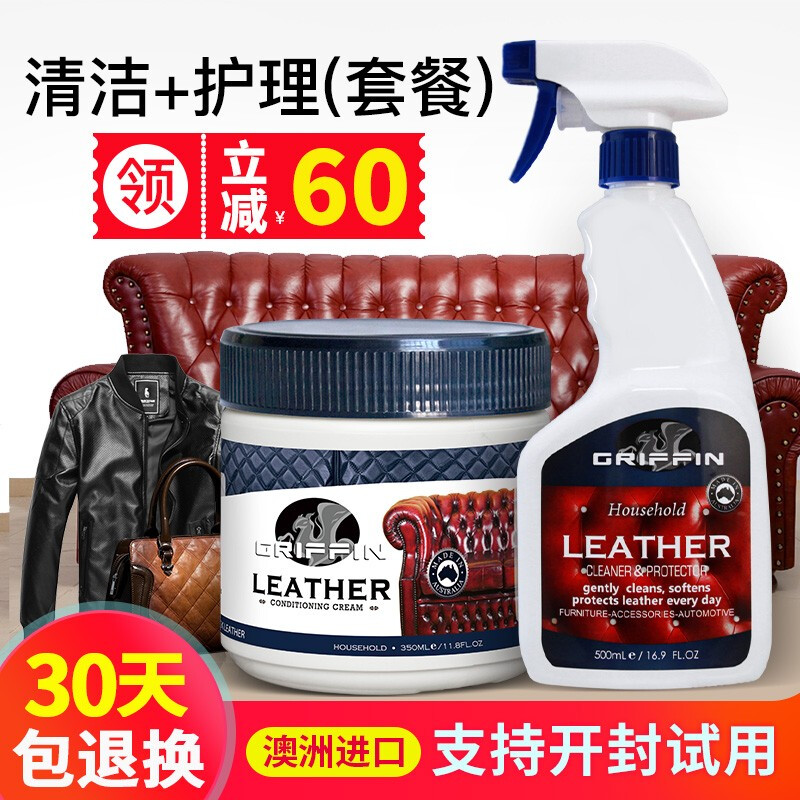 oakwood皮革清洗液皮衣神器清洁剂 德友居家日用家私清洁/护理剂