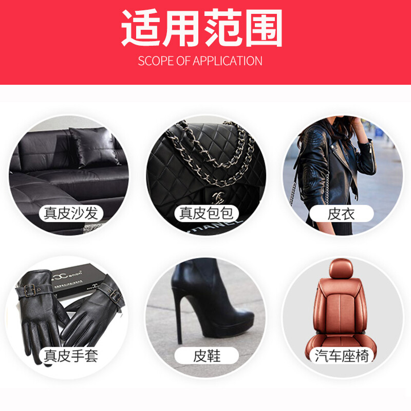 oakwood皮革清洗液皮衣神器清洁剂 德友居家日用家私清洁/护理剂