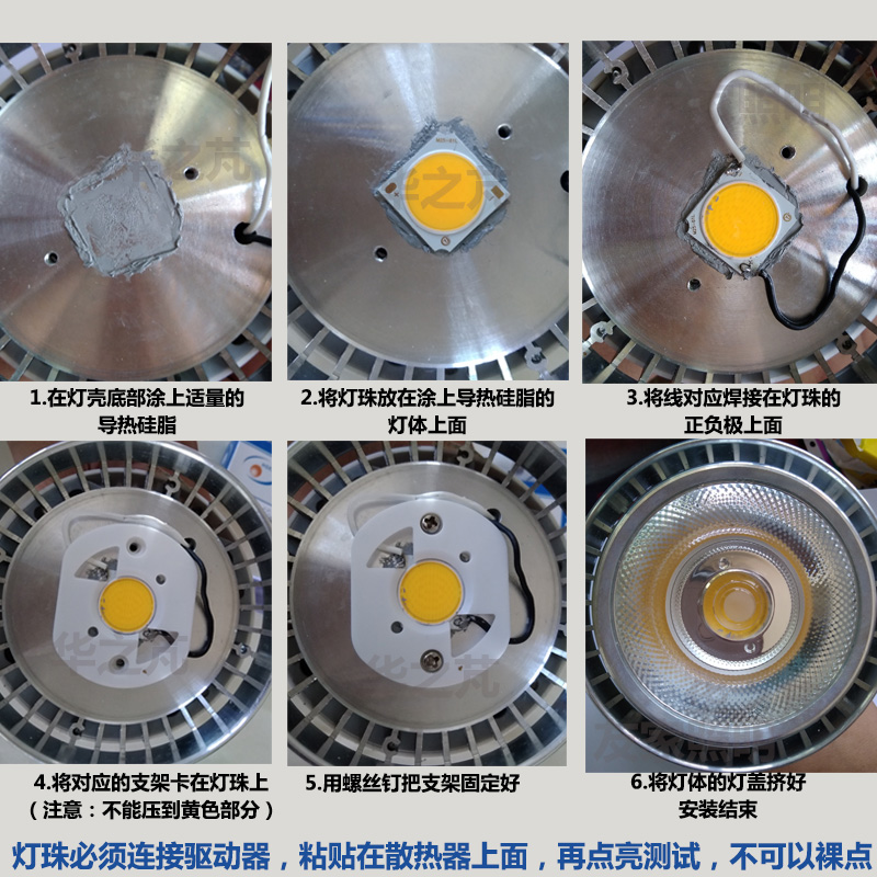 CREE科锐灯珠led射灯光源35W进口COB芯片20W1512N1507N1816N1820N - 图1